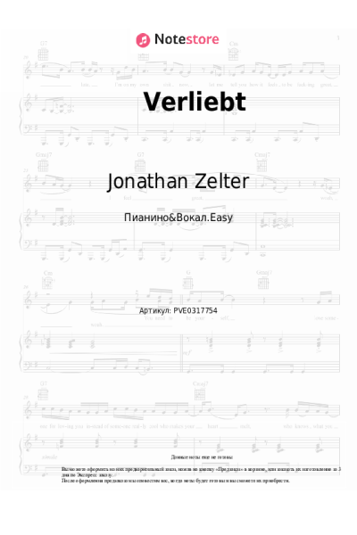undefined Jonathan Zelter - Verliebt