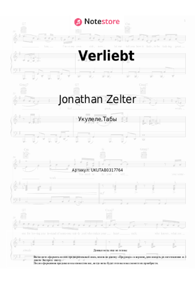 undefined Jonathan Zelter - Verliebt