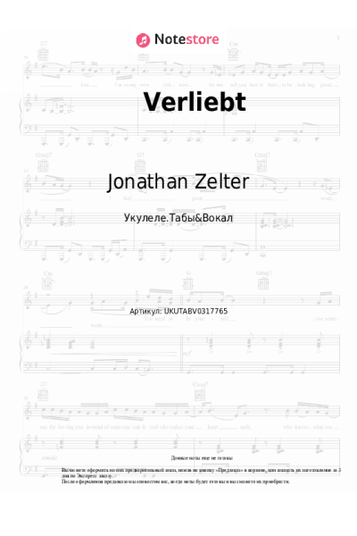 undefined Jonathan Zelter - Verliebt