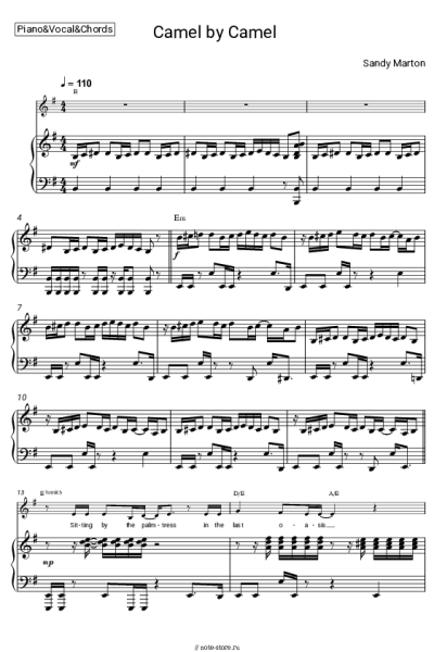 Ноты, аккорды Sandy Marton - Camel by Camel
