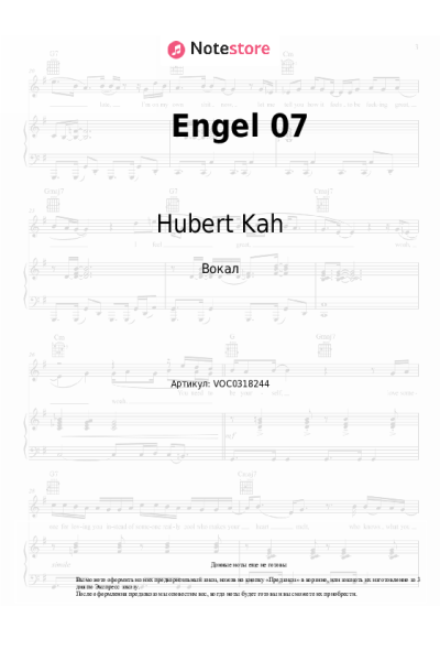 Ноты, аккорды Hubert Kah - Engel 07