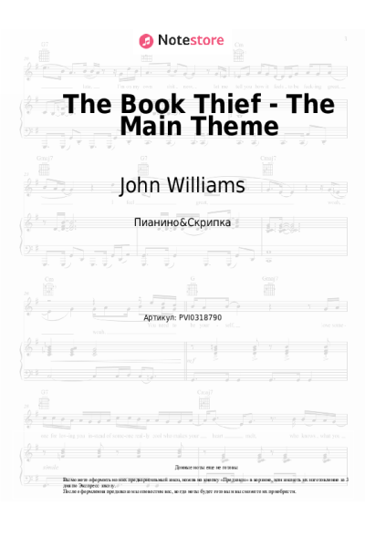 undefined John Williams - The Book Thief - The Main Theme