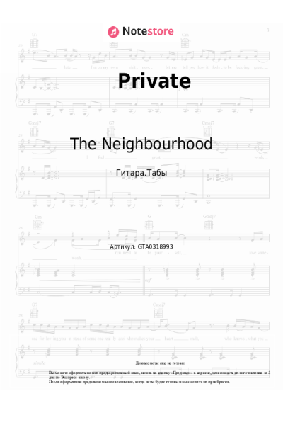 undefined The Neighbourhood - Private