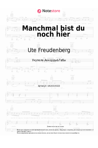 Ноты, аккорды Ute Freudenberg - Manchmal bist du noch hier