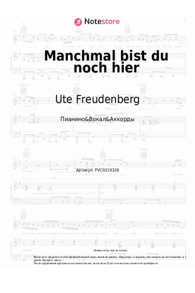 Ноты, аккорды Ute Freudenberg - Manchmal bist du noch hier