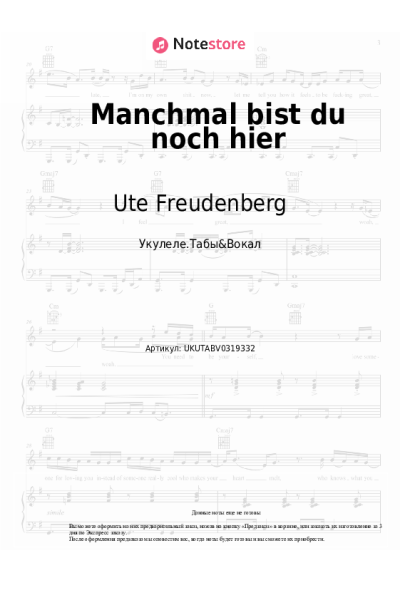 Ноты, аккорды Ute Freudenberg - Manchmal bist du noch hier