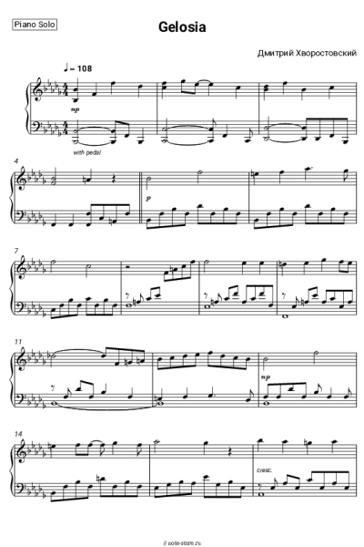 Ноты, аккорды Дмитрий Хворостовский - Gelosia
