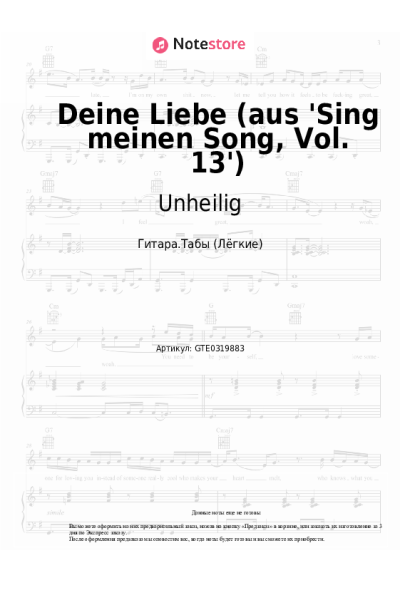Ноты, аккорды Unheilig - Deine Liebe (aus 'Sing meinen Song, Vol. 13')