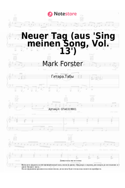 undefined Mark Forster - Neuer Tag (aus 'Sing meinen Song, Vol. 13')