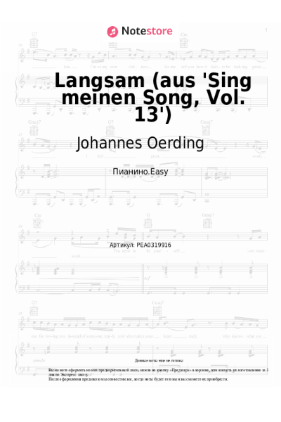 undefined Johannes Oerding - Langsam (aus 'Sing meinen Song, Vol. 13')