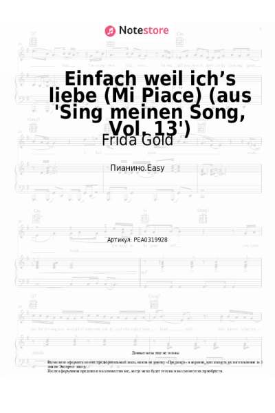 undefined Frida Gold - Einfach weil ich’s liebe (Mi Piace) (aus 'Sing meinen Song, Vol. 13')