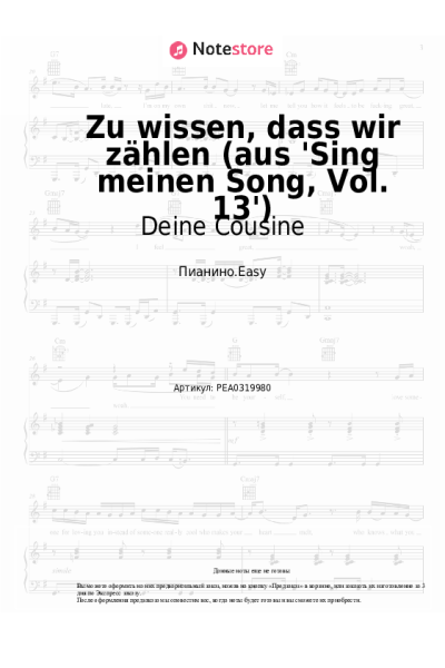 Ноты, аккорды Deine Cousine - Zu wissen, dass wir zählen (aus 'Sing meinen Song, Vol. 13')