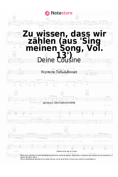 Ноты, аккорды Deine Cousine - Zu wissen, dass wir zählen (aus 'Sing meinen Song, Vol. 13')