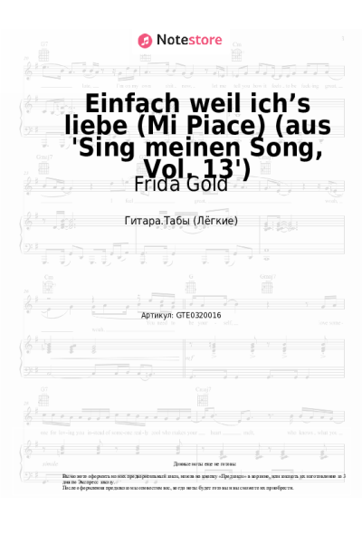 undefined Frida Gold - Einfach weil ich’s liebe (Mi Piace) (aus 'Sing meinen Song, Vol. 13')
