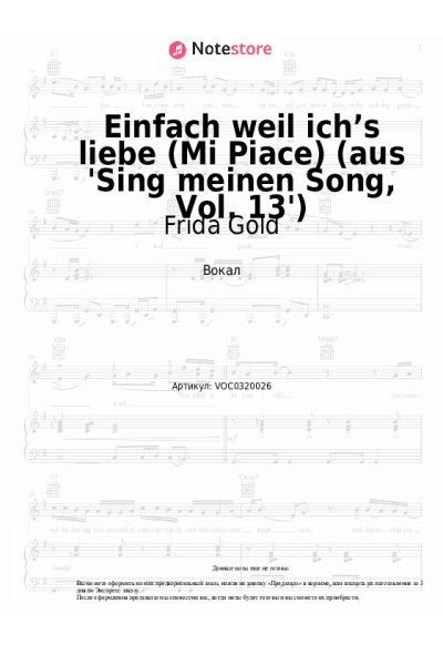 undefined Frida Gold - Einfach weil ich’s liebe (Mi Piace) (aus 'Sing meinen Song, Vol. 13')