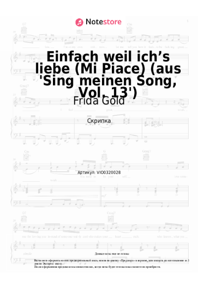 undefined Frida Gold - Einfach weil ich’s liebe (Mi Piace) (aus 'Sing meinen Song, Vol. 13')