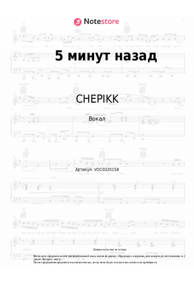 undefined CHEPIKK - 5 минут назад