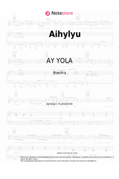 undefined AY YOLA - Aihylyu