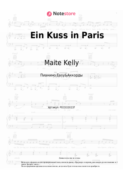 undefined Maite Kelly - Ein Kuss in Paris