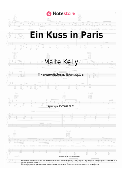 undefined Maite Kelly - Ein Kuss in Paris
