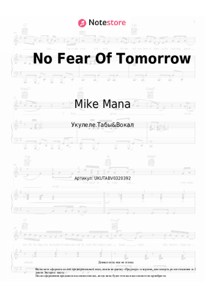 undefined Mike Mana - No Fear Of Tomorrow