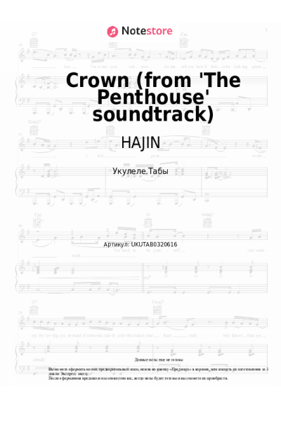 Ноты, аккорды HAJIN - Crown (from 'The Penthouse' soundtrack)
