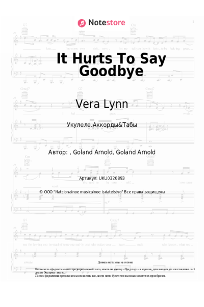Ноты, аккорды Vera Lynn - It Hurts To Say Goodbye