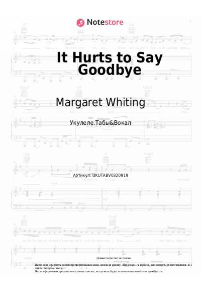 Ноты, аккорды Margaret Whiting - It Hurts to Say Goodbye