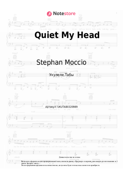 Ноты, аккорды Stephan Moccio - Quiet My Head
