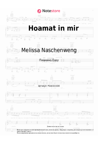Ноты, аккорды Melissa Naschenweng - Hoamat in mir