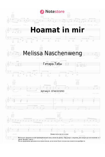 Ноты, аккорды Melissa Naschenweng - Hoamat in mir