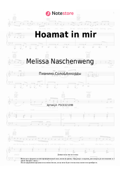 undefined Melissa Naschenweng - Hoamat in mir