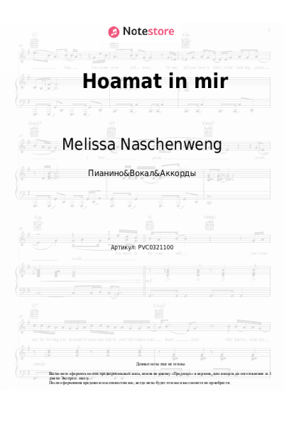 undefined Melissa Naschenweng - Hoamat in mir