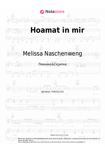 undefined Melissa Naschenweng - Hoamat in mir