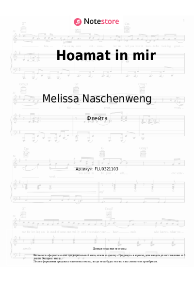 Ноты, аккорды Melissa Naschenweng - Hoamat in mir