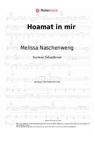 undefined Melissa Naschenweng - Hoamat in mir