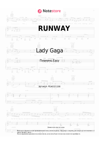 Ноты, аккорды Lady Gaga, Doechii - RUNWAY