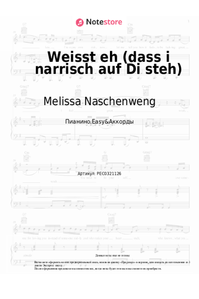 undefined Melissa Naschenweng - Weisst eh (dass i narrisch auf Di steh)