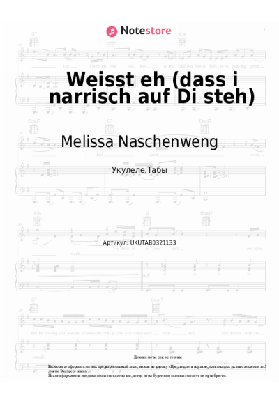 Ноты, аккорды Melissa Naschenweng - Weisst eh (dass i narrisch auf Di steh)
