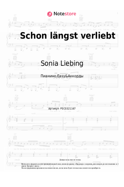 undefined Sonia Liebing - Schon längst verliebt