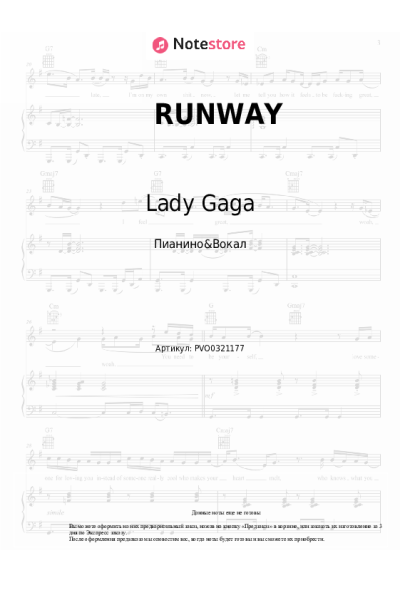 Ноты, аккорды Lady Gaga, Doechii - RUNWAY