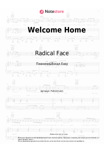 Ноты, аккорды Radical Face - Welcome Home