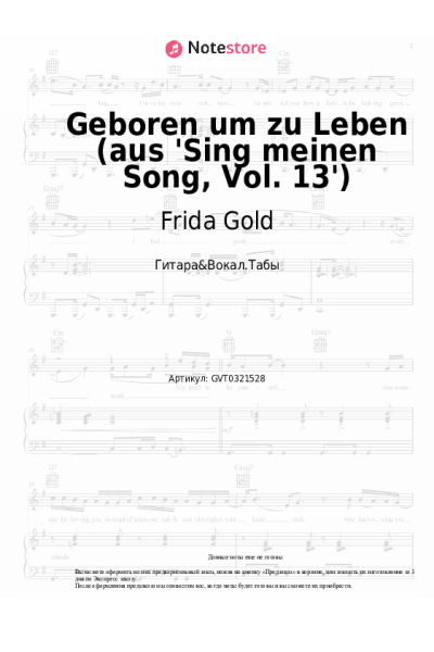 undefined Frida Gold - Geboren um zu Leben (aus 'Sing meinen Song, Vol. 13')