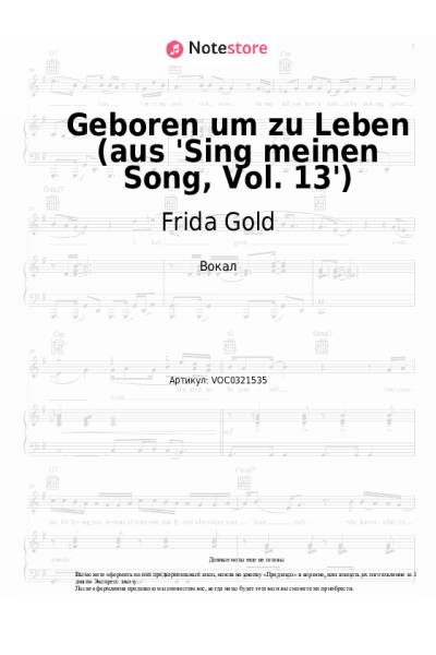 undefined Frida Gold - Geboren um zu Leben (aus 'Sing meinen Song, Vol. 13')