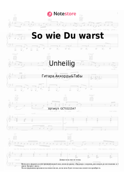 undefined Unheilig - So wie Du warst