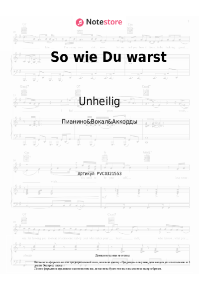undefined Unheilig - So wie Du warst