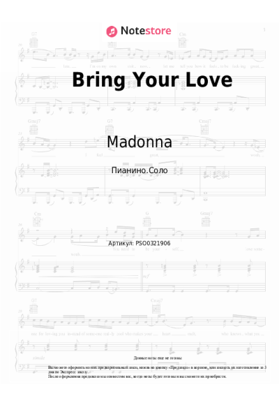 undefined Madonna, Sabrina Carpenter - Bring Your Love