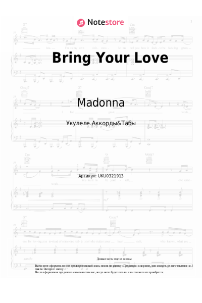 undefined Madonna, Sabrina Carpenter - Bring Your Love