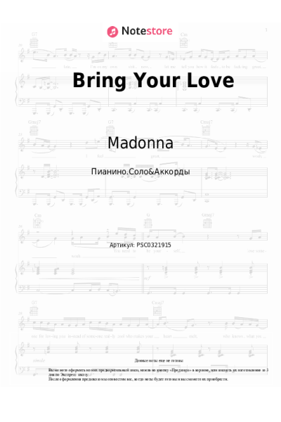 undefined Madonna, Sabrina Carpenter - Bring Your Love