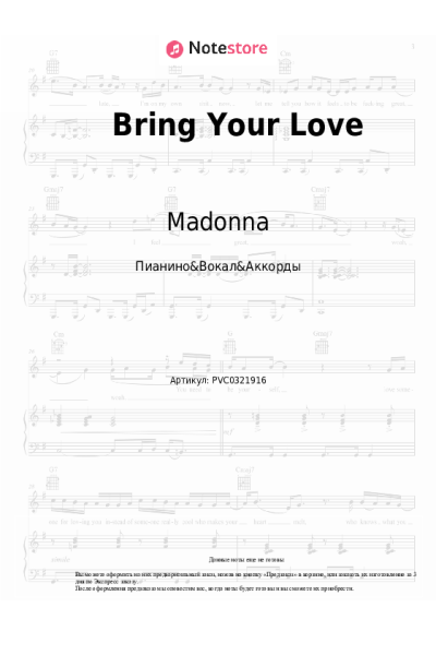 undefined Madonna, Sabrina Carpenter - Bring Your Love